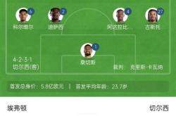 关于埃弗顿逆转比分，取得连胜进军前列的信息
