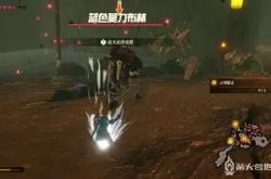 奥厄桑堡队闪耀战场，夺魁成功