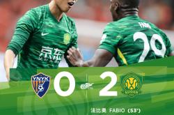 关于接连失利！国安遭遇连败，欧亚杯表现不佳的信息