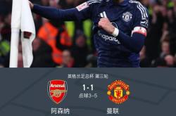 海港连续五场破门，曼联主帅直言：这小子挡不住！