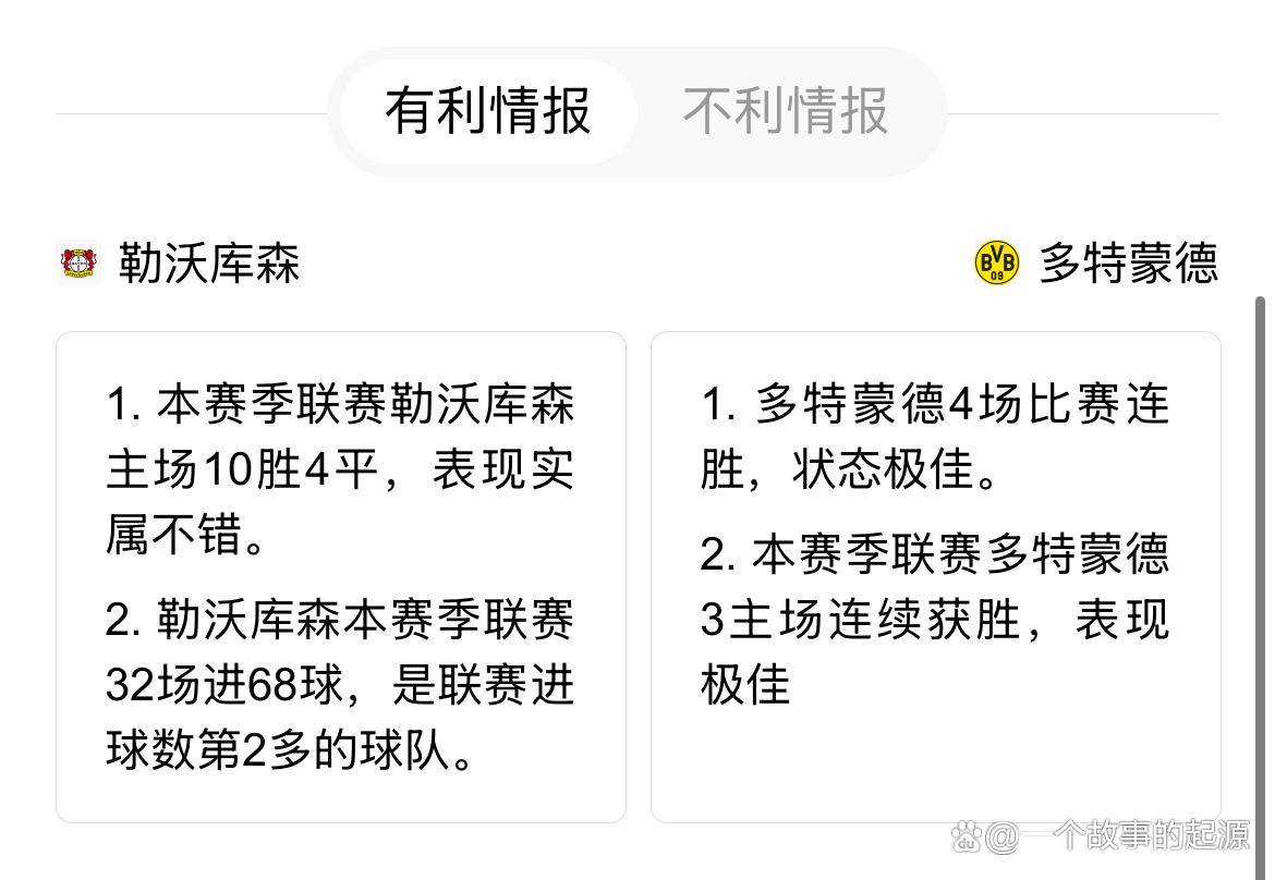 卡迪夫城取胜，“生死战”延续阴晴