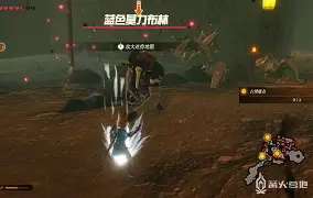 奥厄桑堡队闪耀战场，夺魁成功